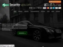 Sites similar to security-ups.com