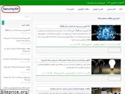Sites similar to security30t.ir