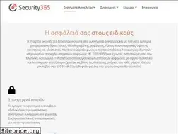 Sites similar to security365.gr