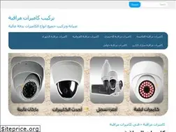 Sites similar to securitycameraskuwait.com