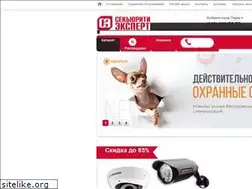 Sites similar to securityexpert.ru