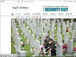 Sites similar to securityfact.co.kr