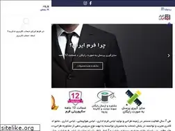 Sites similar to securityform.ir