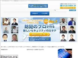 Sites similar to securityhouse-network.net