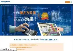 Sites similar to securityhouse.net