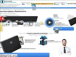 Sites similar to securityhub.com.ua