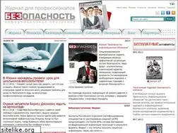 Sites similar to securityinfowatch.ru
