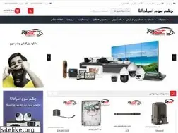 Sites similar to securityiran.com