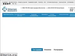 Sites similar to securitylab.com.ua