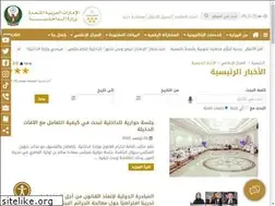Sites similar to securitymedia.ae
