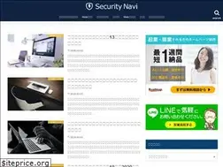 Sites similar to securitynavi.jp