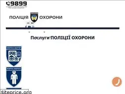 Sites similar to securitypolice.com.ua