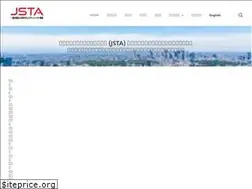 Sites similar to securitytoken.or.jp