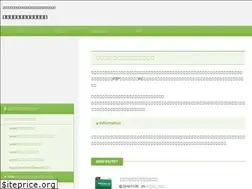 Sites similar to securityup.net