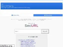 Sites similar to securl.nu