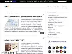 Sites similar to securos.org.ua