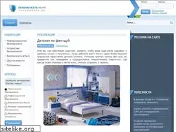 Sites similar to securpress.ru