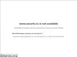 Sites similar to securtv.ru