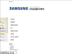 Sites similar to secworldb2b.co.kr