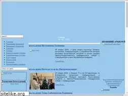 Sites similar to sed-eparhia.com