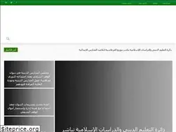 Sites similar to sed-iq.com