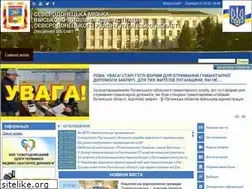 Sites similar to sed-rada.gov.ua