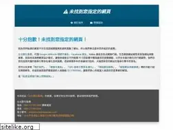Sites similar to sed.tw