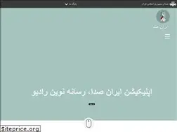 Sites similar to seda.ir