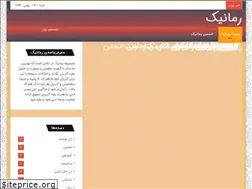Sites similar to seda98.ir