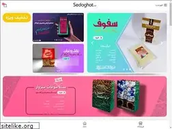 Sites similar to sedaghat-mill.ir