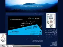 Sites similar to sedaghatac.blogfa.com