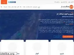 Sites similar to sedaghatbar.ir