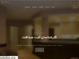Sites similar to sedaghatsabt.com