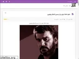 Sites similar to sedakadeh.ir