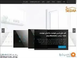 Sites similar to sedanaco.com