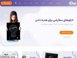 Sites similar to sedanama.com