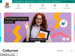 Sites similar to sedanka.city