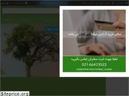 Sites similar to sedanmed.com