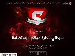 Sites similar to sedany.com