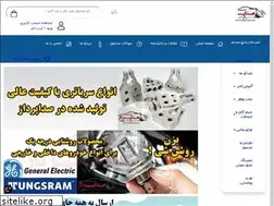 Sites similar to sedapardaz.com
