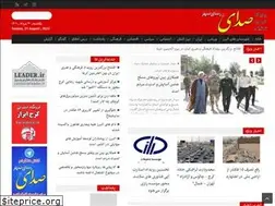 Sites similar to sedaye-rasaye-shahr.ir