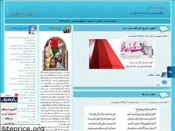 Sites similar to sedayeadab.blogfa.com