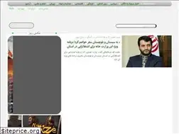 Sites similar to sedayebalooch.ir