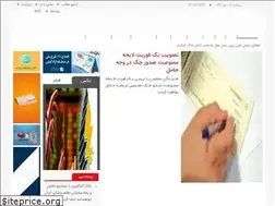 Sites similar to sedayebank.com