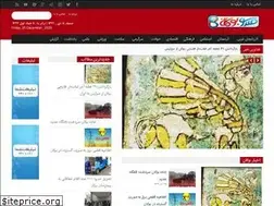 Sites similar to sedayeboukan.ir