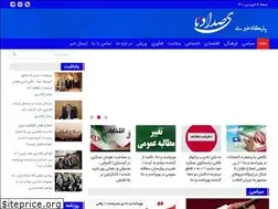 Sites similar to sedayedena.ir