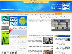 Sites similar to sedayefarda.ir