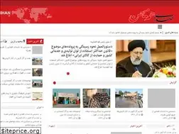 Sites similar to sedayehammihan.ir
