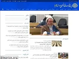 Sites similar to sedayejoya.ir