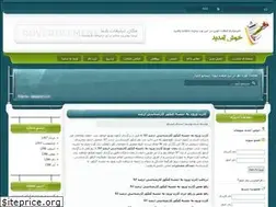 Sites similar to sedayemoshaveran.loxblog.com